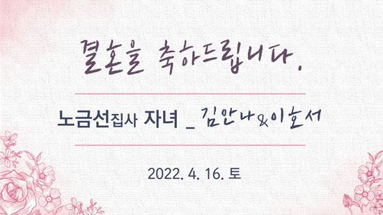 결혼.jpg