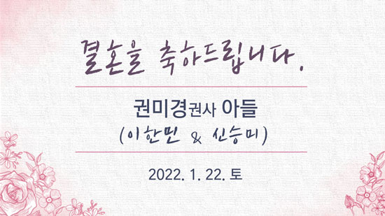결혼2.jpg