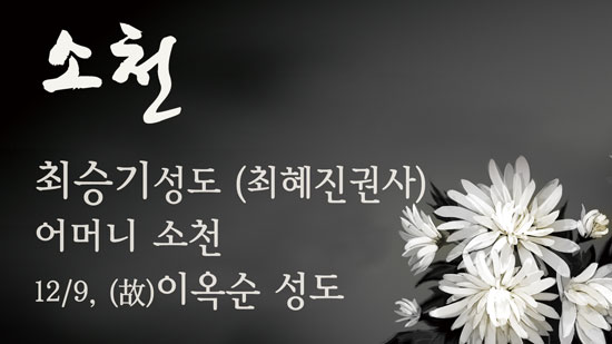 소천.jpg