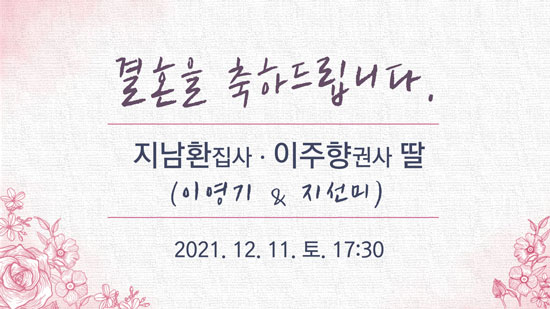 이영기지선미.jpg