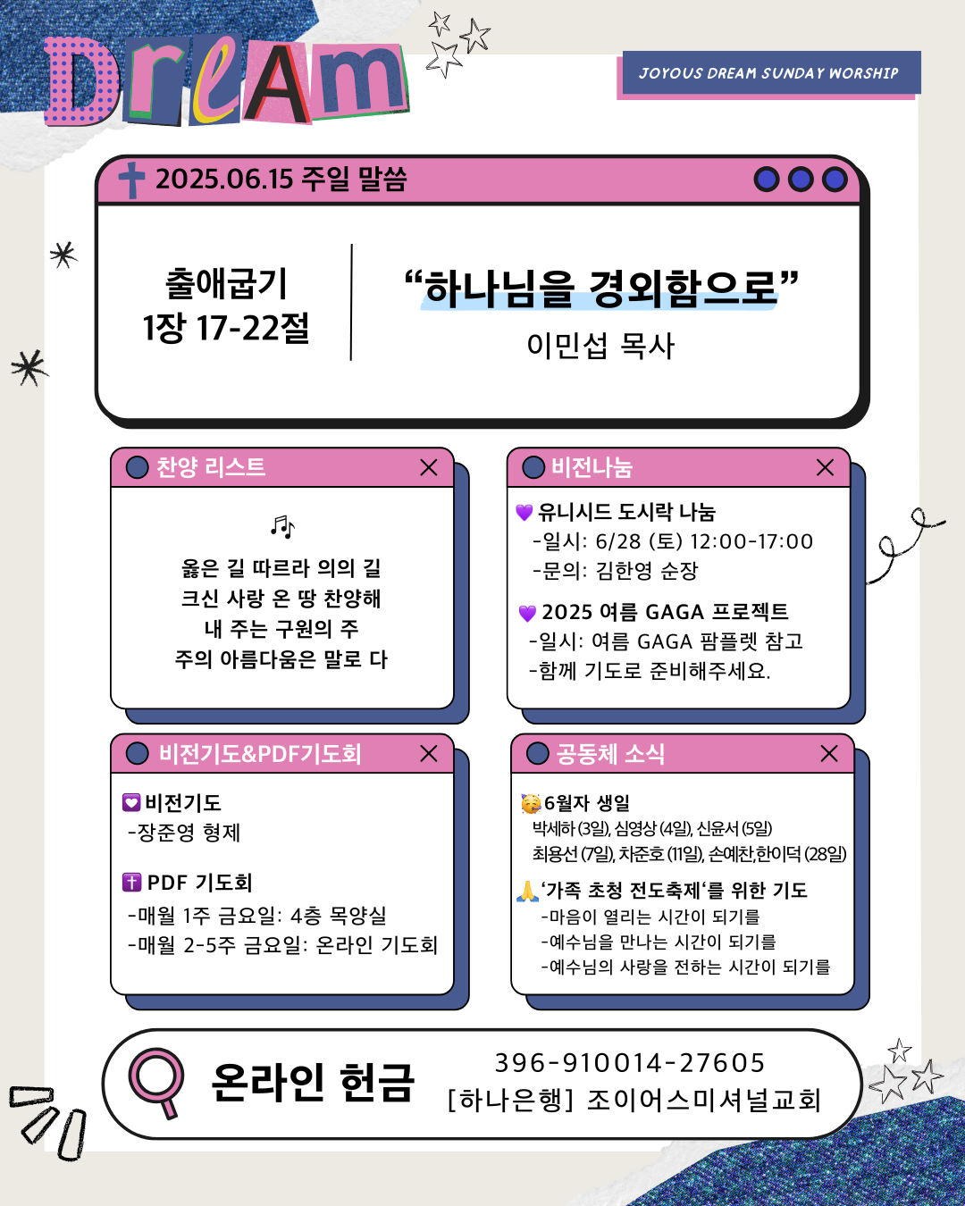 250615.png