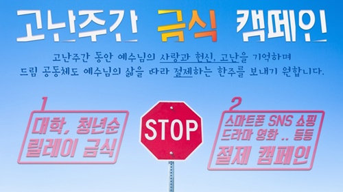 고난주간.jpg