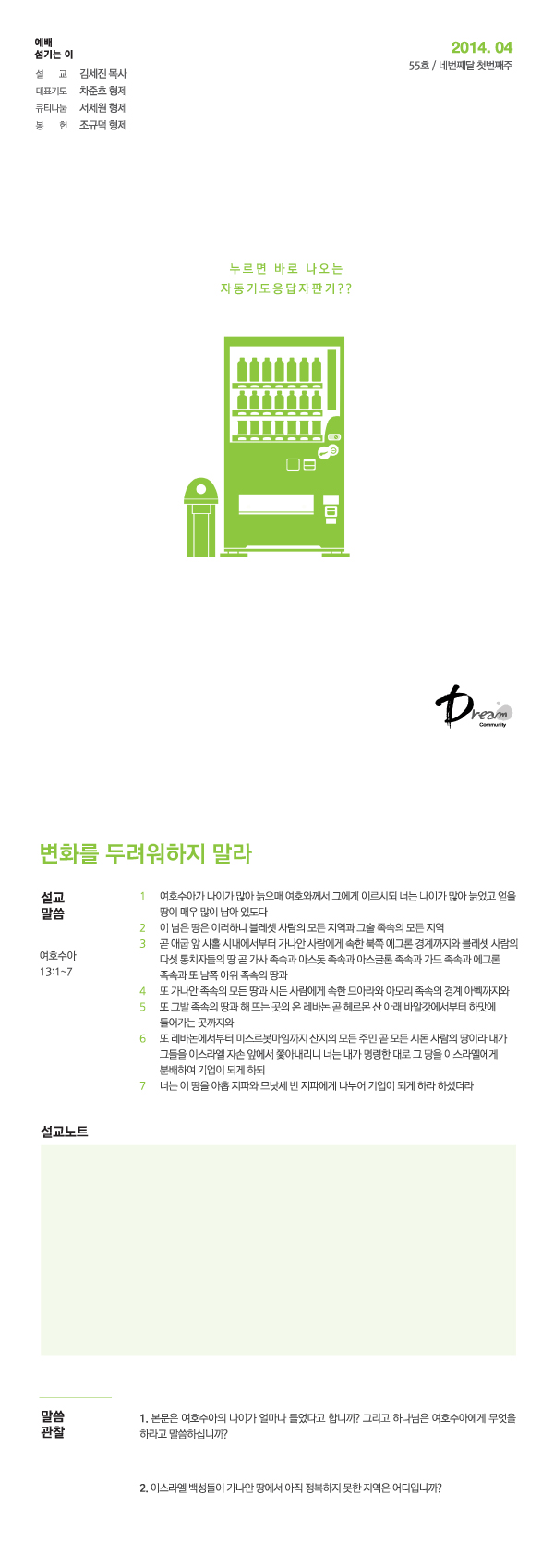 20140405_01.jpg
