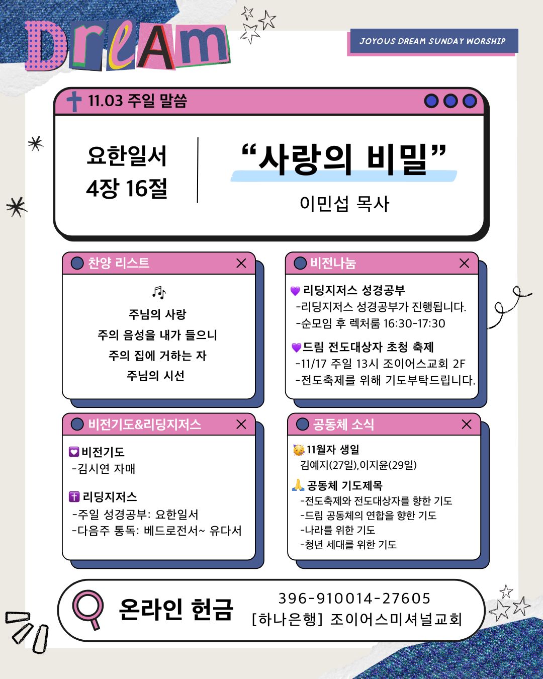 241103.jpg