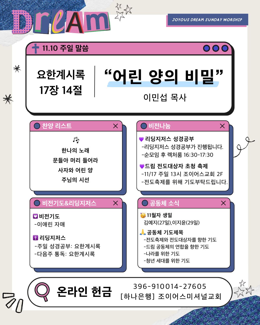 241110.jpg
