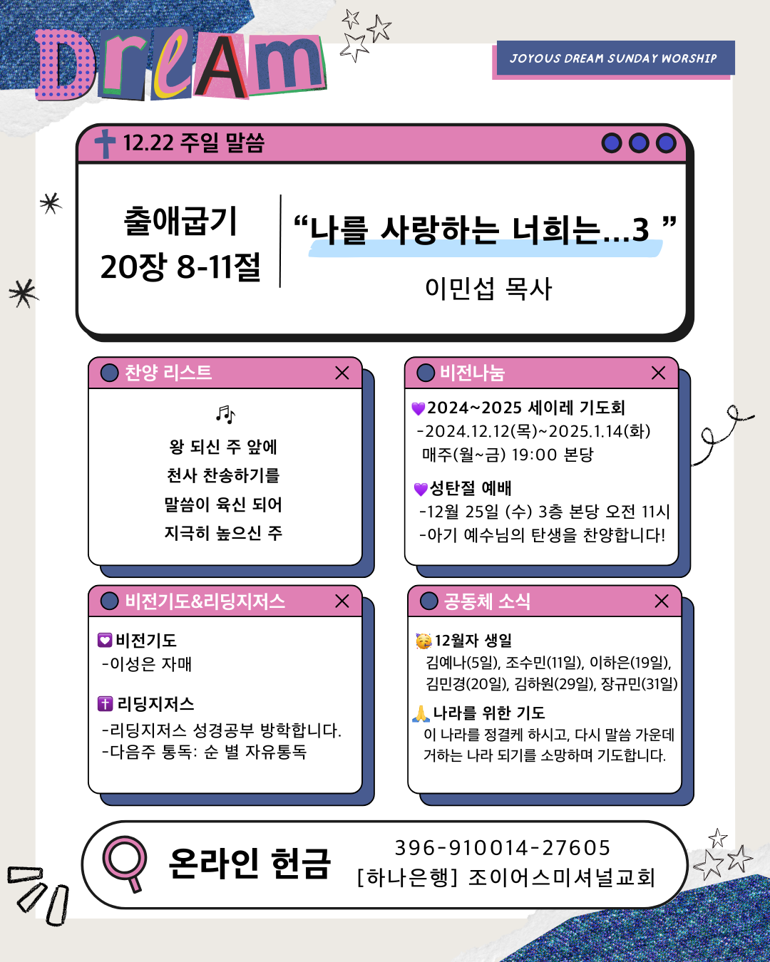 241222.png