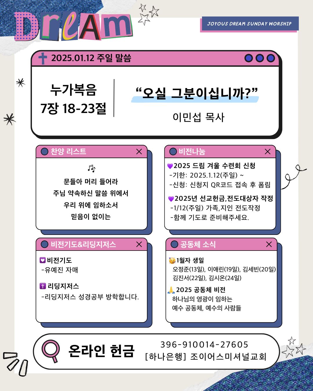 250112.jpg