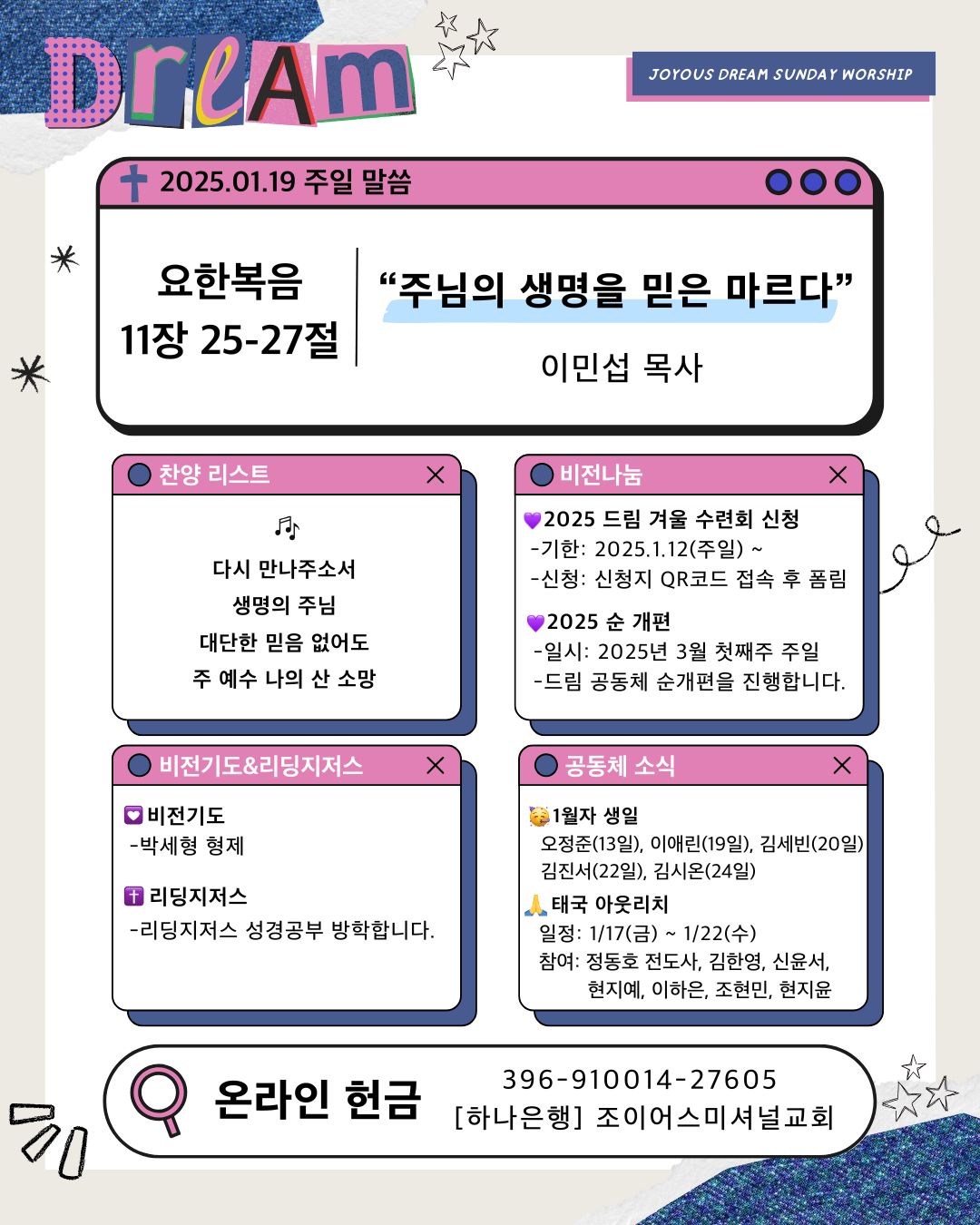 250119.jpg