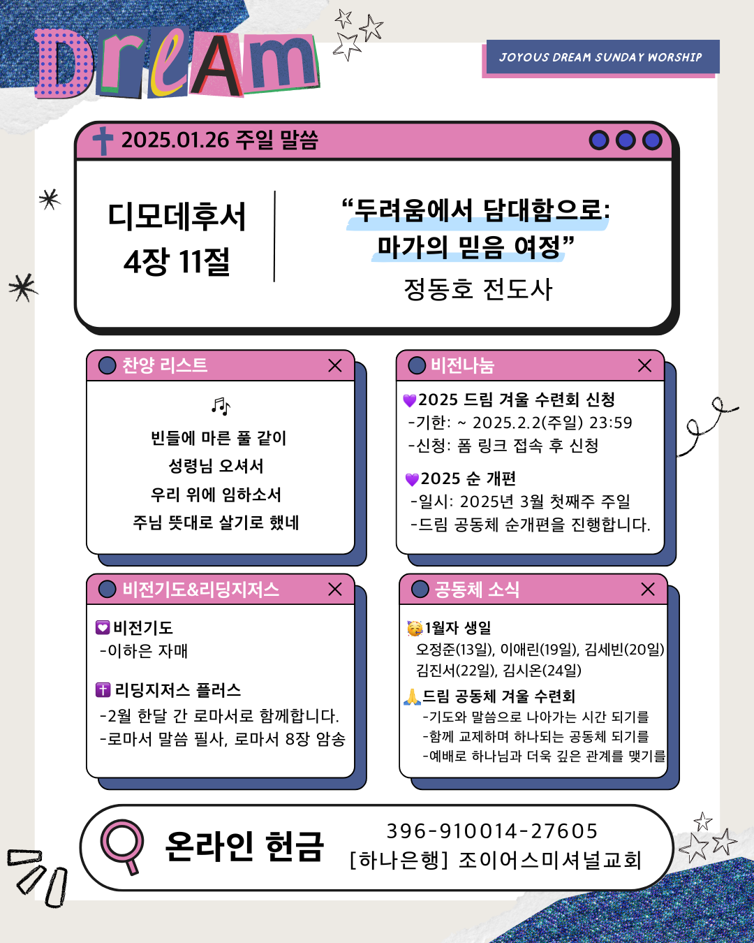 250126.png
