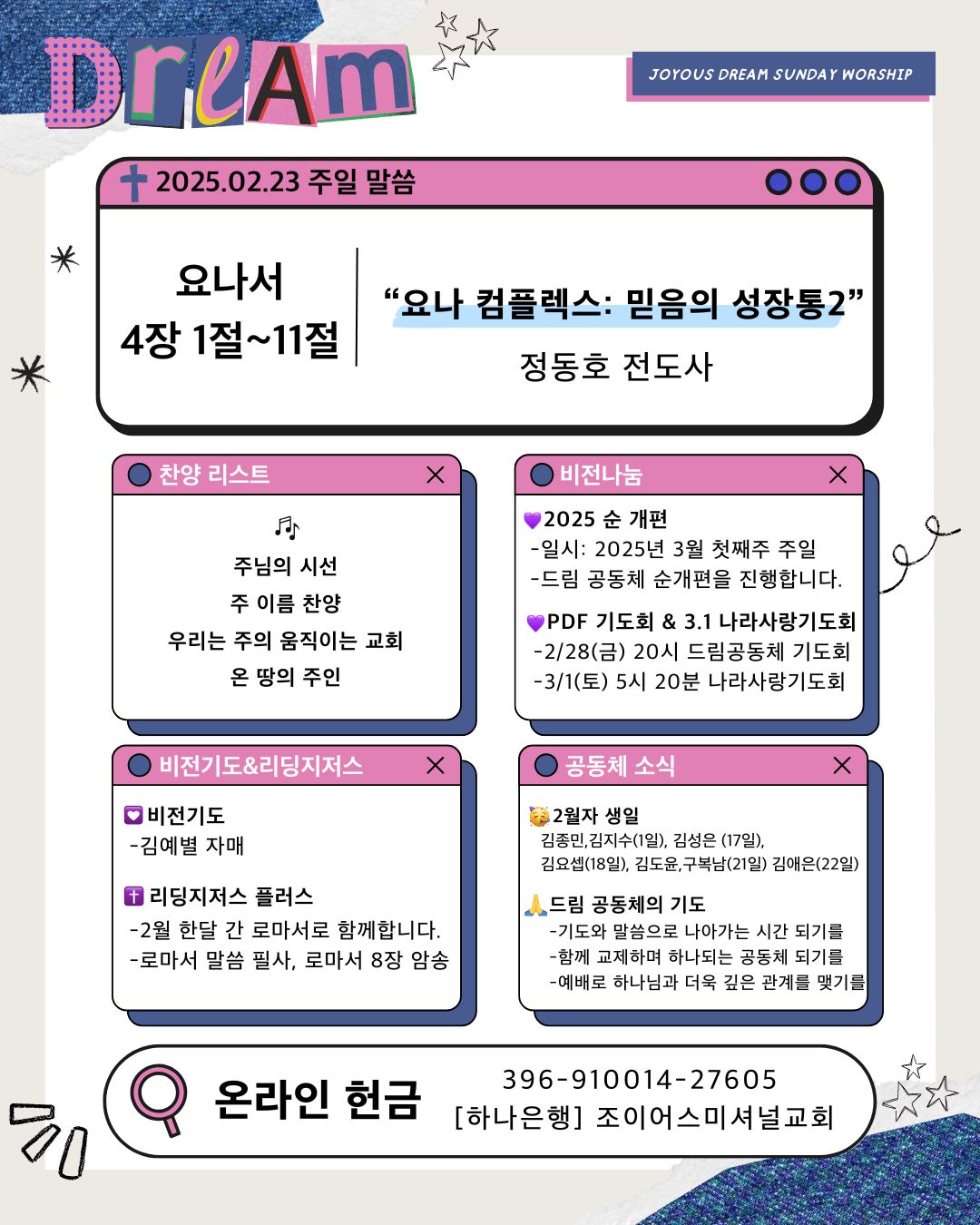 250223.jpg