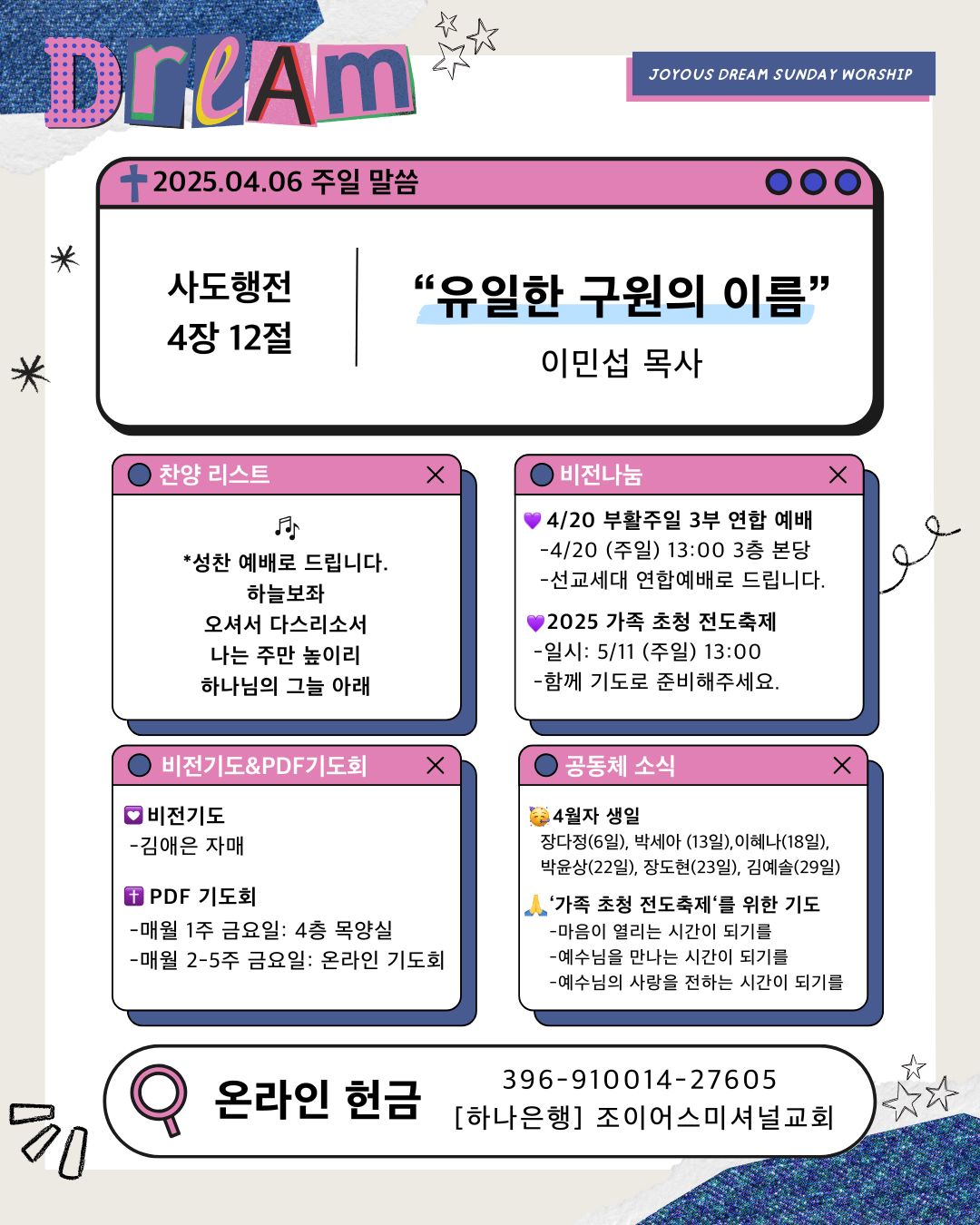 250406.jpg