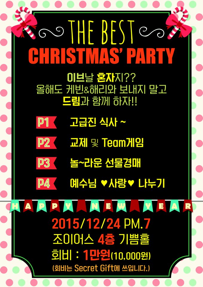 KakaoTalk_20151220_141350255.jpg