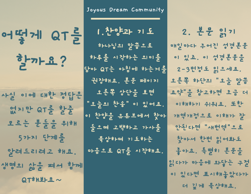 QT가이드_1.png