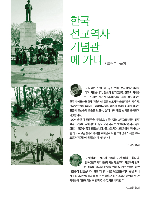 jubo_20140323_3.jpg
