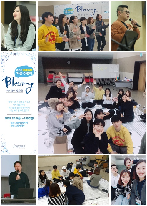 수련회.jpg