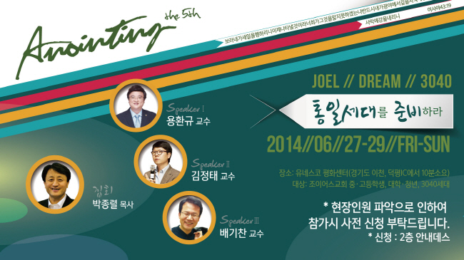 크기변환_2014어노인팅.jpg