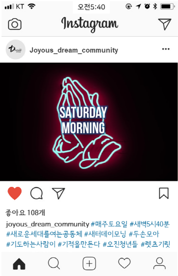 크기변환_토요새벽.png