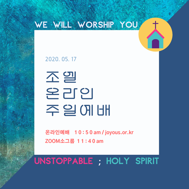 파란색_및_흰색_일러스트_코로나19_재택근무_조언_인스타그램_게시물.png