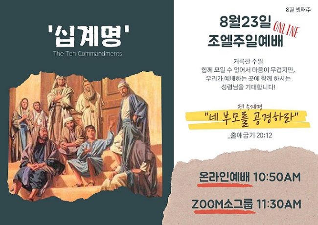 십계명.jpg
