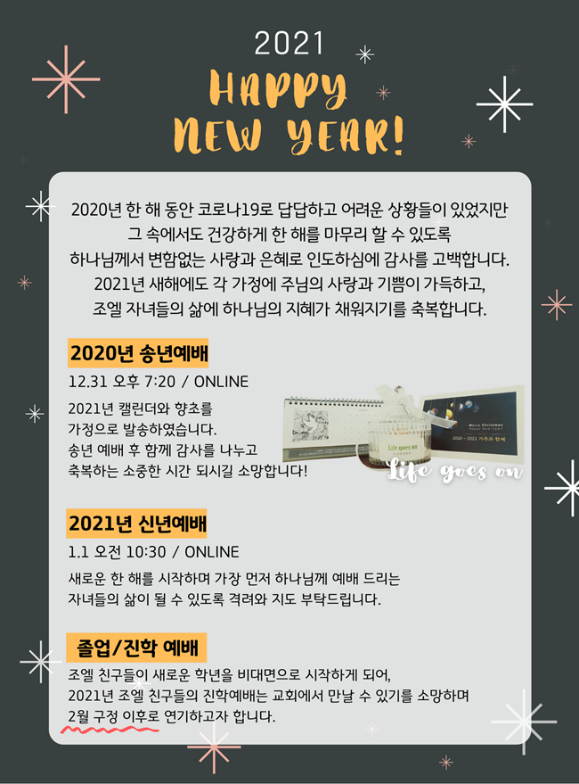 2021의_사본의_사본.png