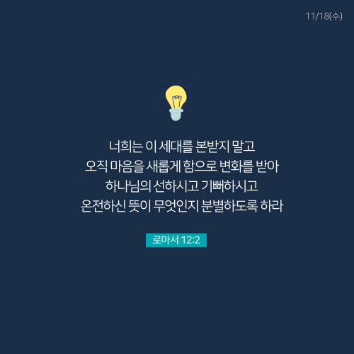D16_1117화.png