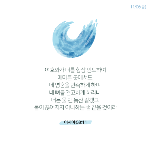 D27_1106금.png