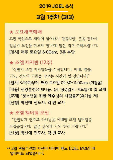 KakaoTalk_20190305_131337045.png