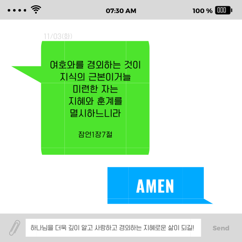 KakaoTalk_20201105_092434770.png