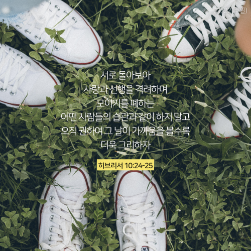 수능D30말씀카드_(1).png