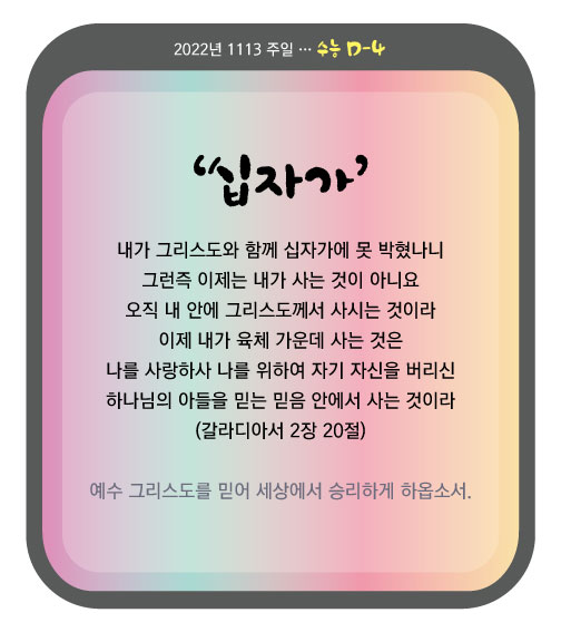수능_DD04_1113.jpg