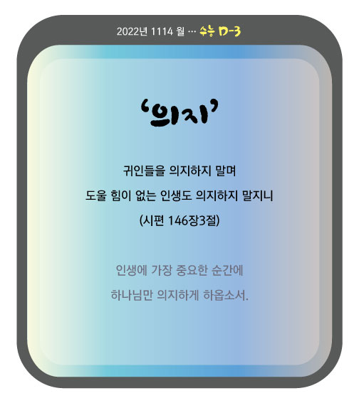 수능_DD04_1114.jpg