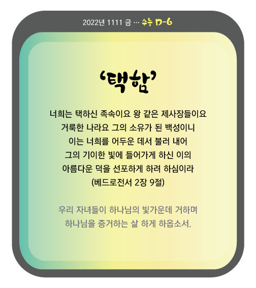 수능_DD06_1111.jpg