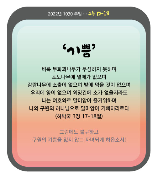 수능_DD18_1030.jpg