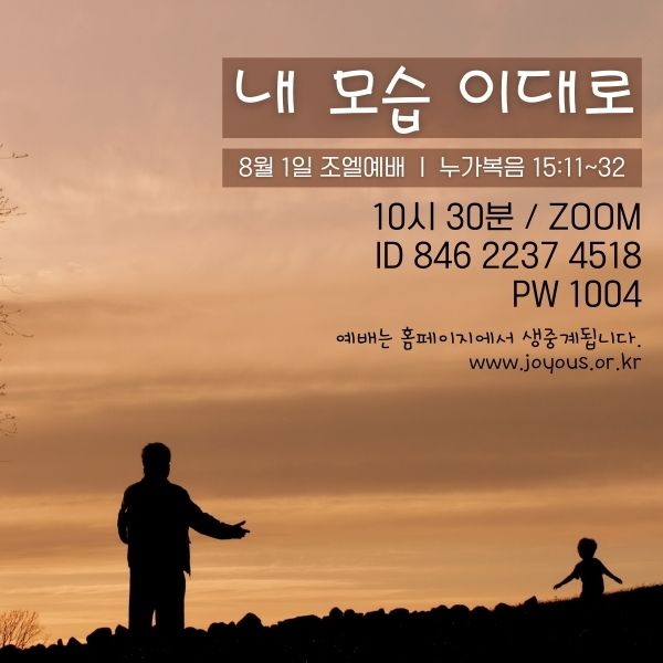 조엘_공지_(5).jpg