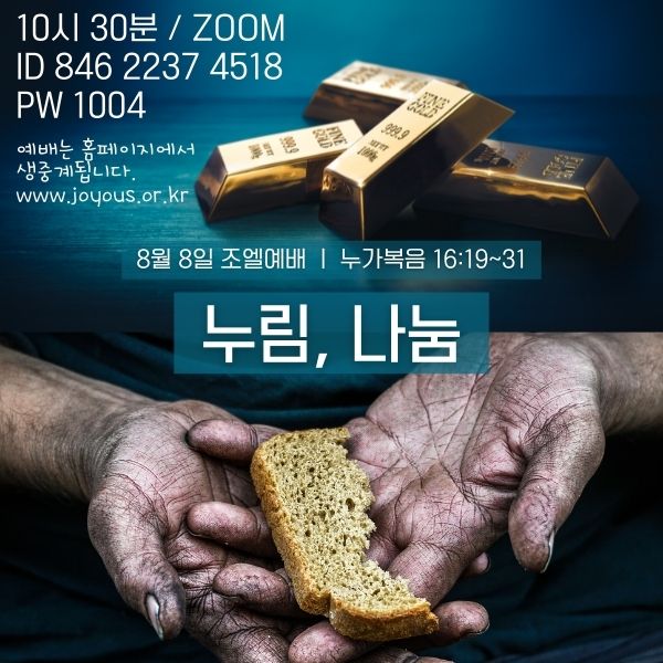 조엘_공지_(6).jpg