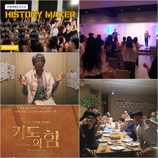 조엘리트릿.jpg