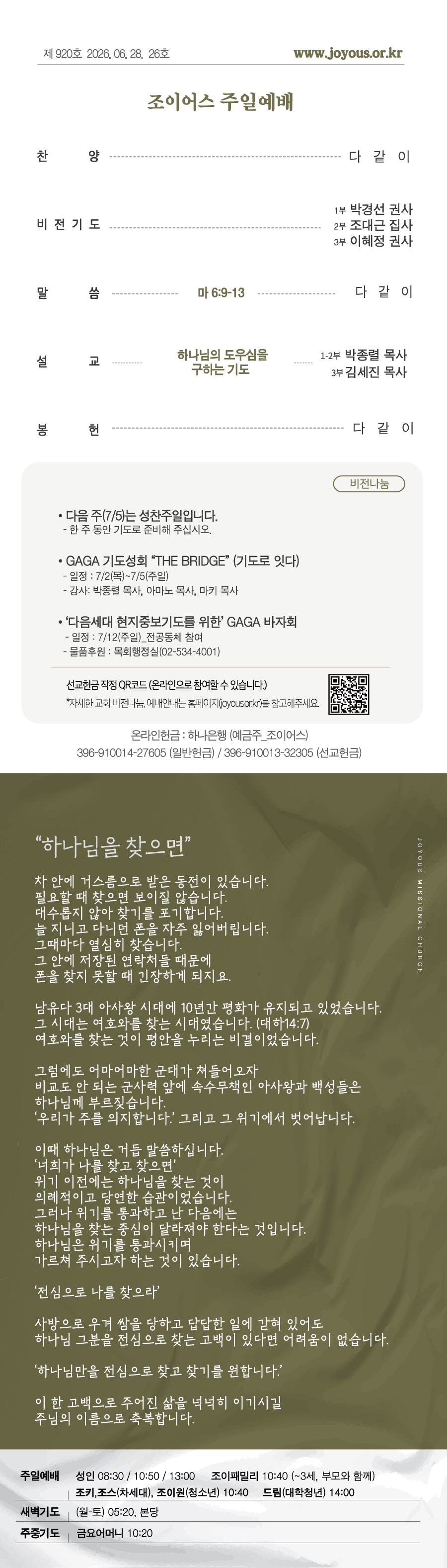 세로주보.jpg
