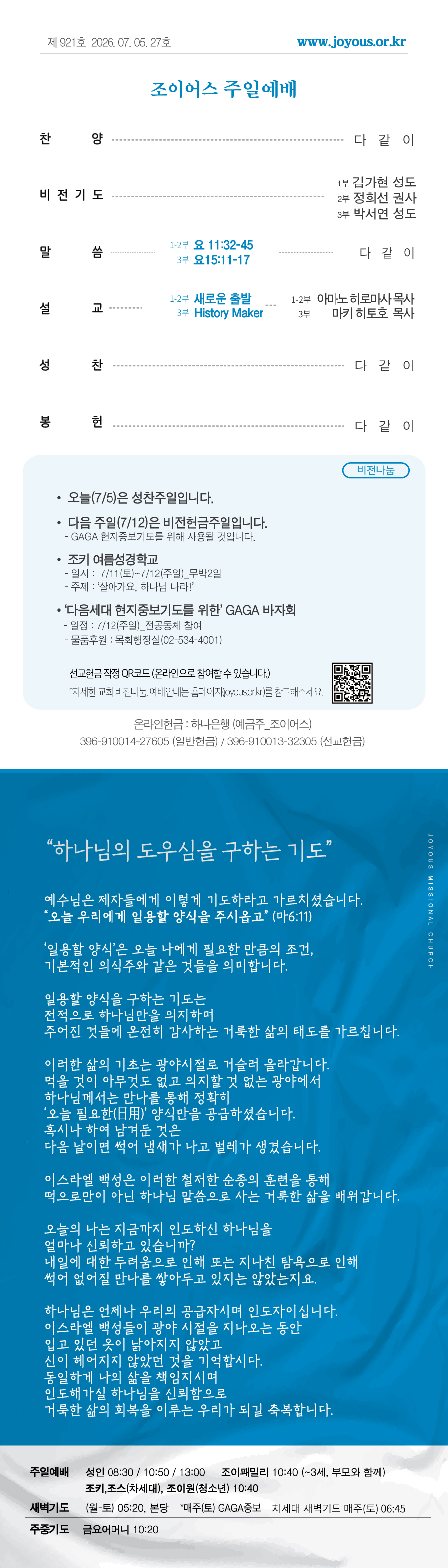 세로주보.jpg