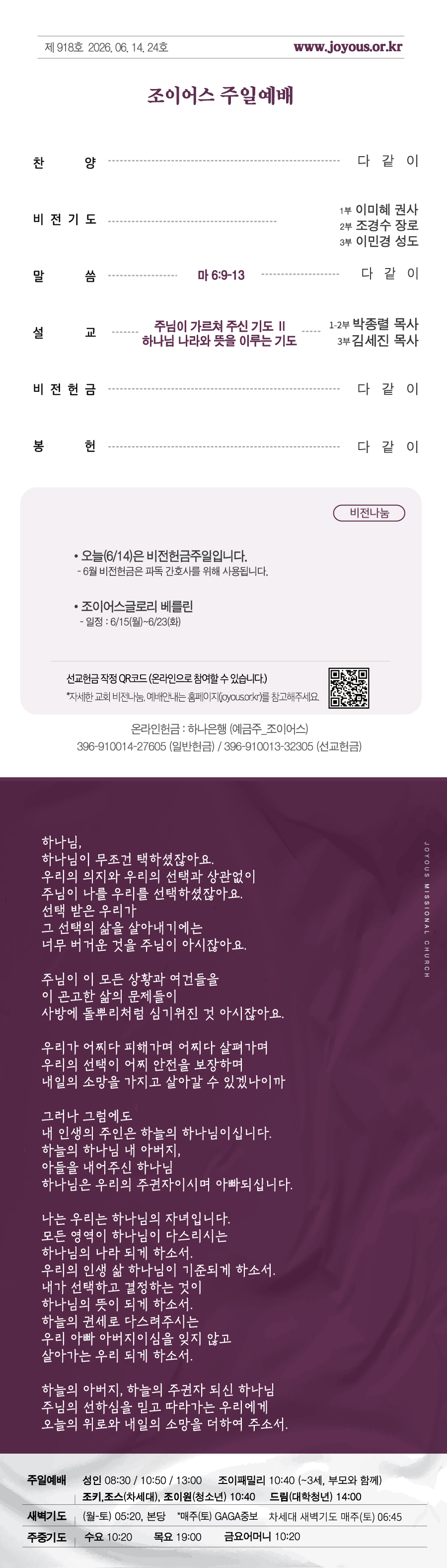 세로주보.jpg