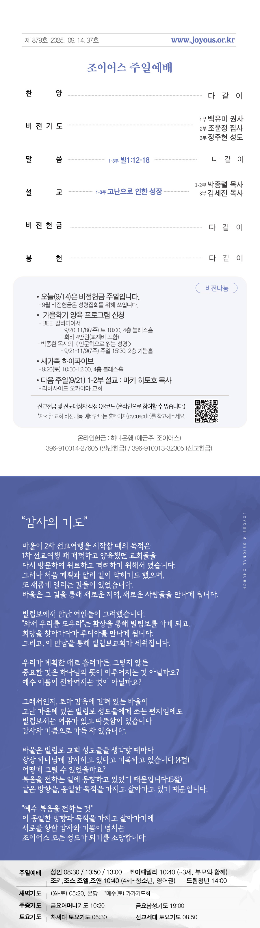세로주보0914.jpg