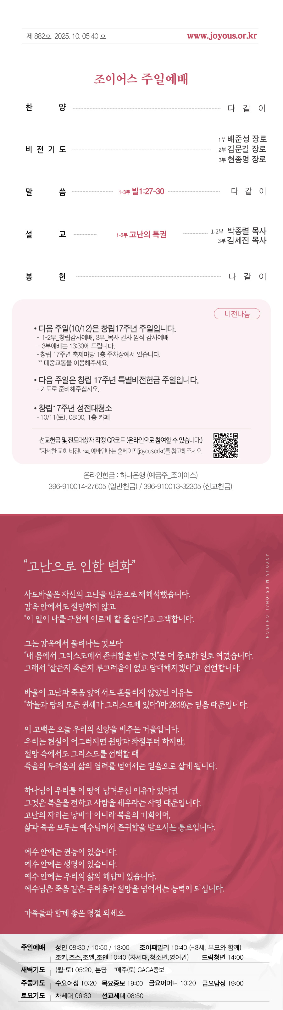 세로주보1005.jpg
