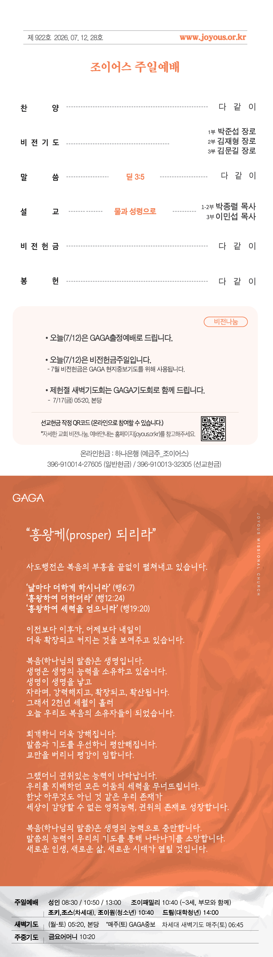 세로주보.jpg