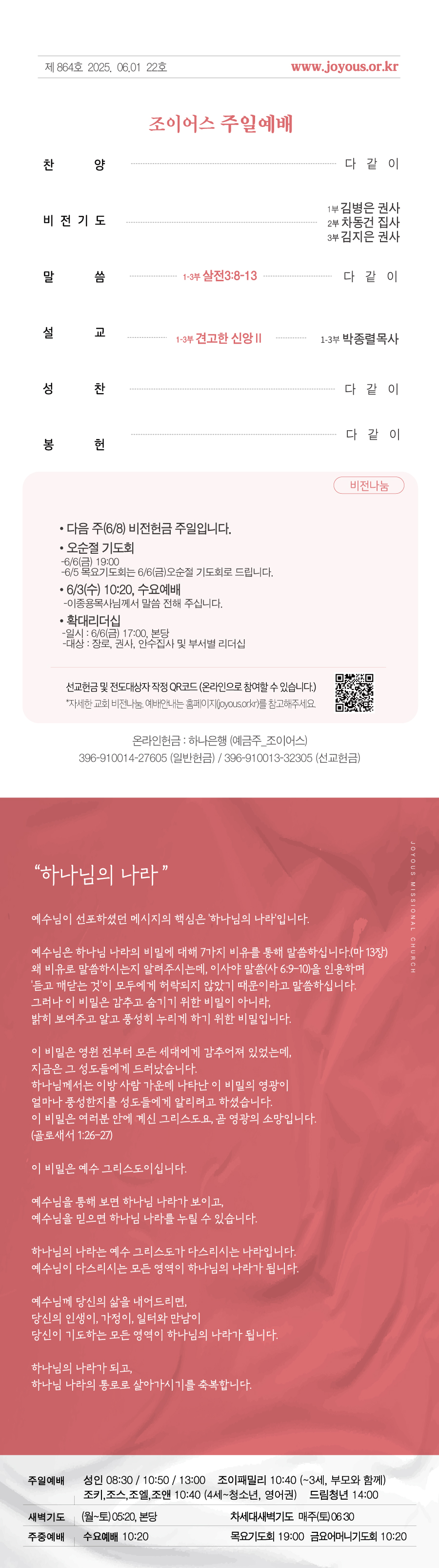 세로주보0601_900.jpg