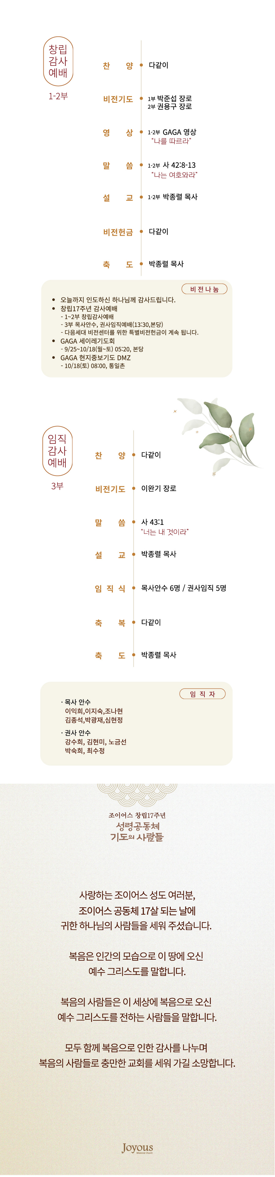 세로주보1012.jpg