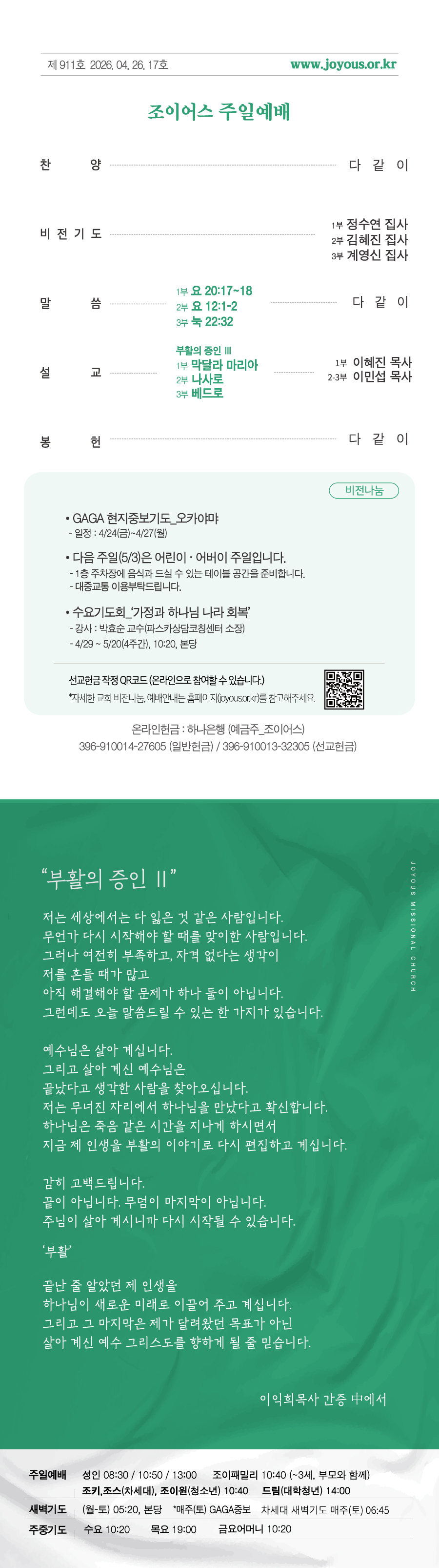 세로주보_0426.jpg