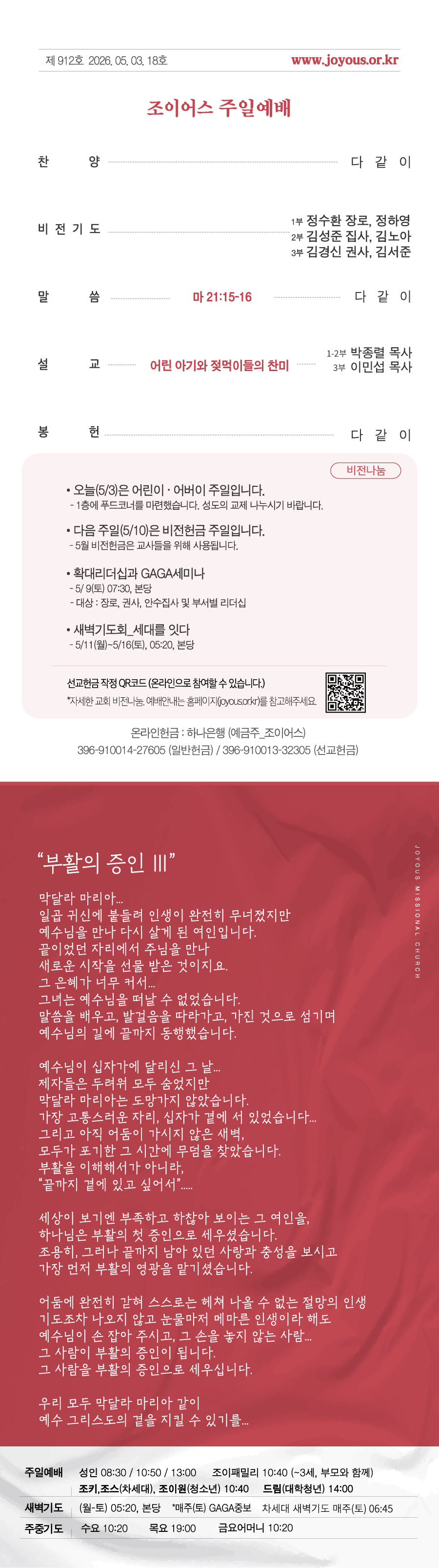 0503수정.jpg