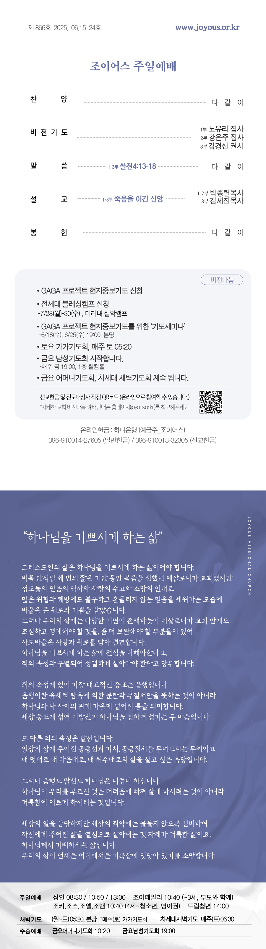 세로주보0615.jpg