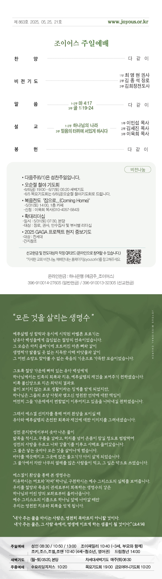 세로주보0525.jpg