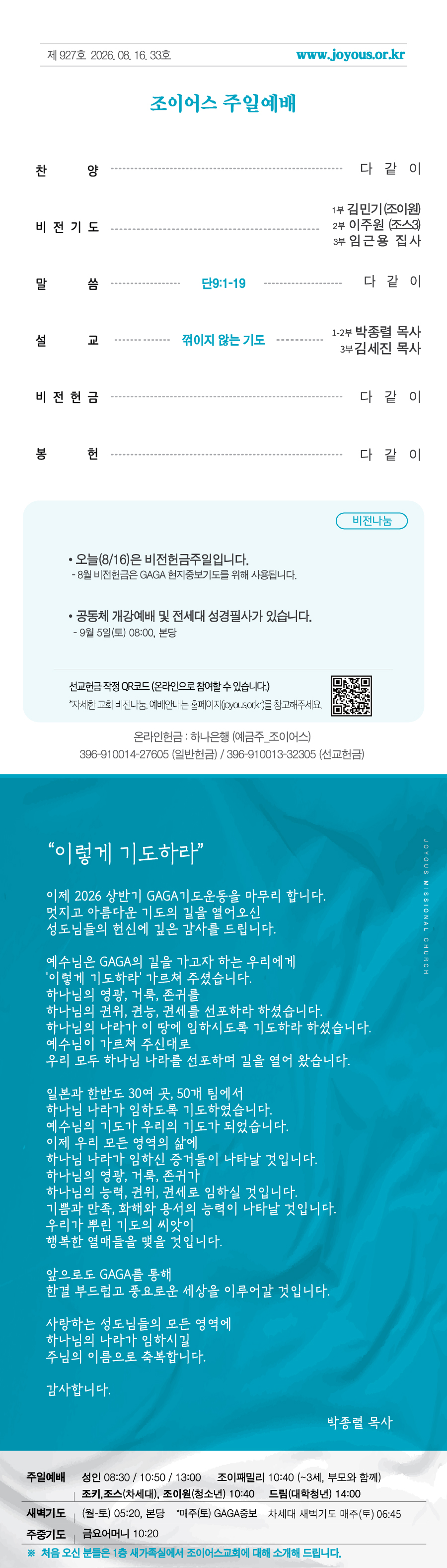 세로주보.jpg