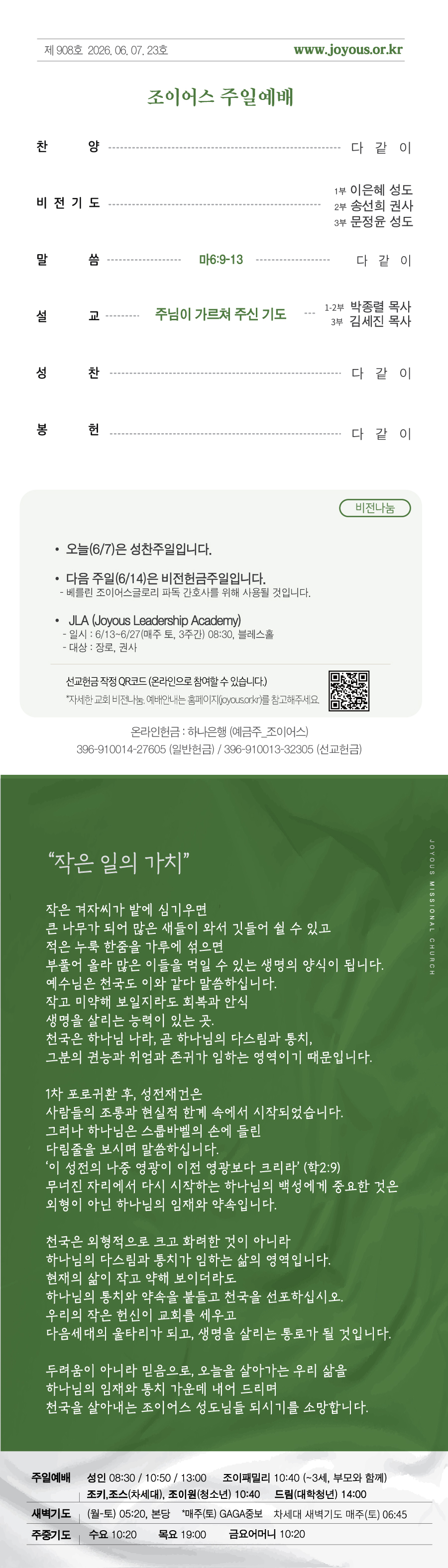 세로주보.jpg